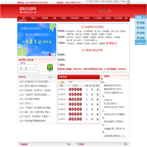 抚顺多彩网络科技有限公司 -