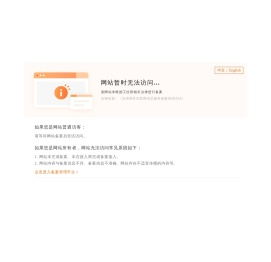 红枫叶106通讯录群发短信营销_湖南红枫叶传媒【通讯录群发app官网】- 湖南红枫叶广告传媒有限公司