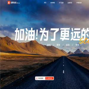 远景生活
