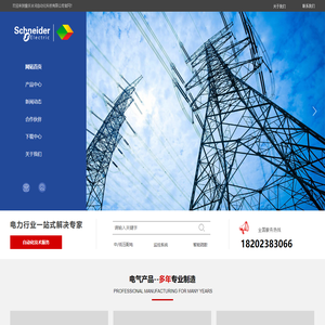 重庆冰河自动化科技有限公司