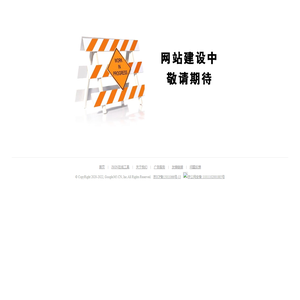 在线工具|站长工具|站长的必备工具-Google365在线工具--网站建设中,敬请期待......