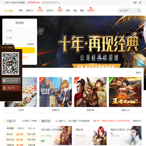 2211玩网页游戏平台_2025传奇网页游戏排行榜_网页版_变态版_大全_那个好玩_充值百返100%|5折返利折扣