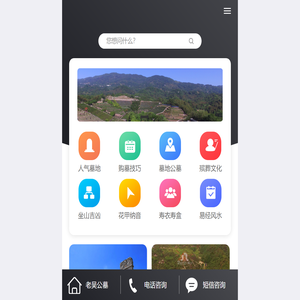 成都公墓网,蓉城墓地价格咨询,蜀都公墓服务平台_安亲网公墓陵园指南
