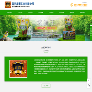 云南昆明防水材料|堵漏王|水不漏|胶粉|堵漏王配方-厂家批发-云南昆明盾固实业有限公司