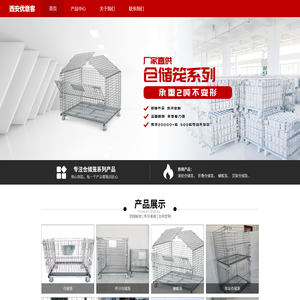 西安优意客信息科技有限公司