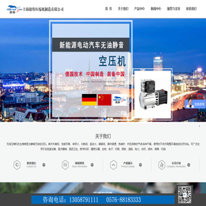 工业气泵压缩机组-专业制造无油活塞式空压机-无油空气压缩机头-上海捷豹压缩机制造有限公司
