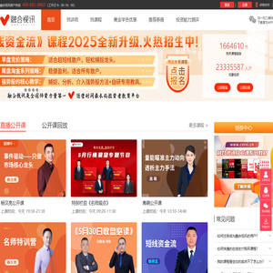 融合视讯