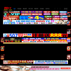 免费无码av片在线观看_久久亚洲精品成人av无码网站_性中国熟妇videofreesexwww_77777亚洲午夜久久多人,99re最新在线视频精品,亚洲精品成人无码Av电影,亚洲精品日韩精品另类图片
