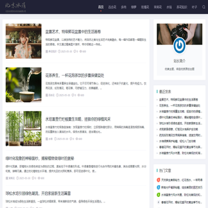 花语大全-鲜花寓意象征-花卉百科知识网站--北京冰消雪化信息咨询有限公司