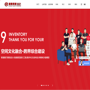 云南国策沙盘模型