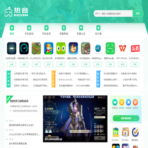 有趣好玩的安卓应用分享尽在热音! - 热音