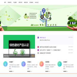 广州麦易信息科技有限责任公司