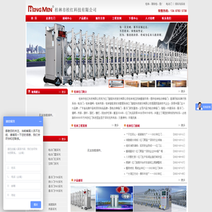 桂林电动门|桂林电动伸缩门|专营电动门,道闸,岗亭,旗杆,护栏_桂林市桂红科技有限公司