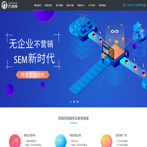 苏州万浩伟网络科技有限公司