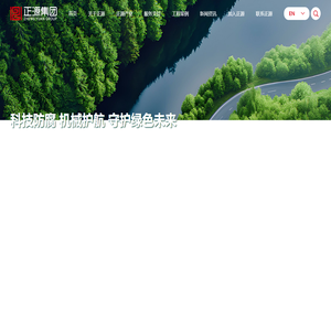 南京正源搪瓷设备制造有限公司