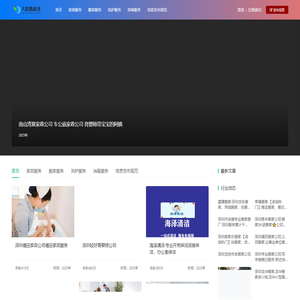 深圳市大脸熊商务信息有限公司