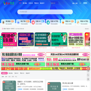 博士钣金技术分享-bsbanjin.com