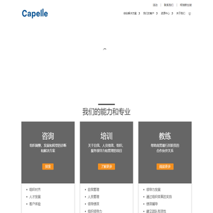柯培企业管理咨询（上海）有限公司