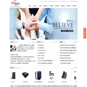 松下电话交换机维修-IT外包-综合布线「寅聚企业」服务一流