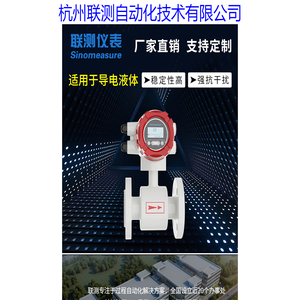 杭州联测自动化技术有限公司