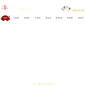 福建土楼茶_土楼红茶_簡小葉茶叶加盟---南靖簡小葉食品有限公司
