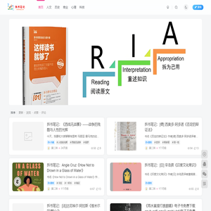 拆书笔记