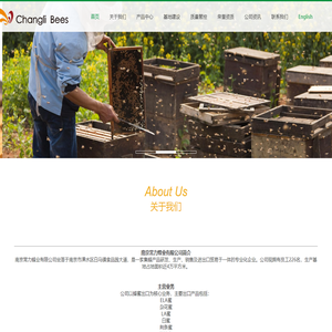 南京常力蜂业有限公司