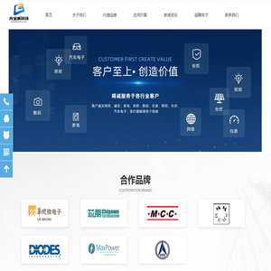 深圳市光宝威科技有限公司