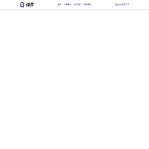 球秀｜湖南球秀体育科技有限公司