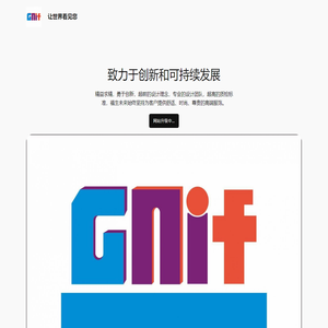 让世界看见您
