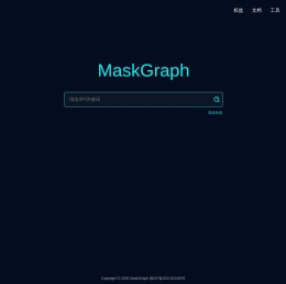 MaskGraph - 面具图谱揭开伪装的面具,网络空间测绘搜索引擎