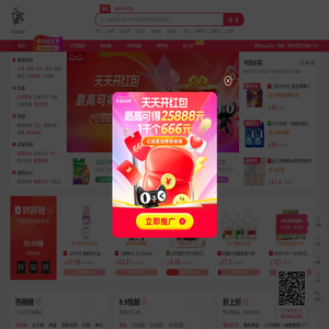 每天各种平台千款优惠卷，限时疯抢！！！
