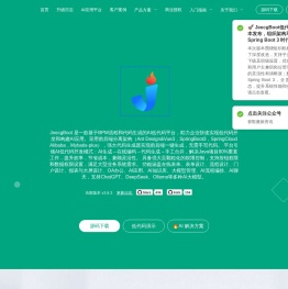 JEECG官方网站 - 企业级AI低代码开发平台 (低代码平台_零代码平台_工作流BPM平台_AI知识库_AI应用开发平台)