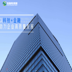 重庆市拓银企服科技集团有限公司