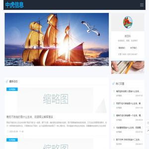 微百科_在线知识、技能、生活常识
