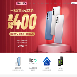 咸鱼二手交易网站
