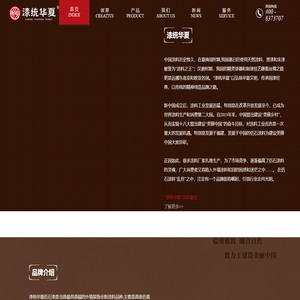 【漆统华夏】仿石漆-外墙仿石涂料-水包砂-外墙装饰涂料-厦门市涂一派涂料科技有限公司