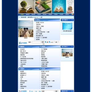 儿童睡前故事-童话故事-励志故事-成语故事-经典故事-故事大全  首页