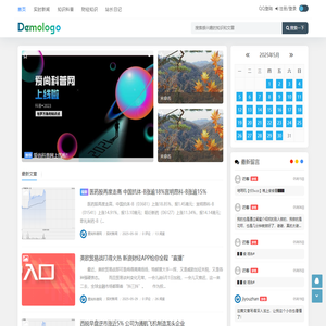 爱尚科普网 - 科学知识与疑问解答的理想去处！
