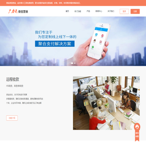 收款码代理|聚合收款码加盟|微信收款码申请-广力云收款码