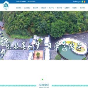 三峡龙隐谷 | 宜昌布谷鸟研学基地 | 宜昌太清洞 | 宜昌研学基地 | 宜昌企业团建 | 宜昌冬夏令营 | 宜昌拓展 |  宜昌拓展培训