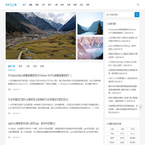 学无止境-分享你的学习笔记