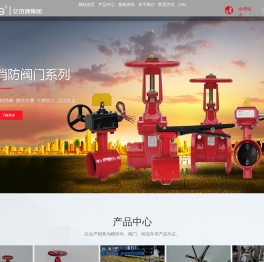 山东亿佰通管道系统有限公司|沟槽管件|弯头