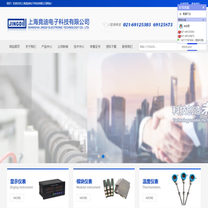 智能温度巡检仪|XXS-10闪光报警仪|上海竟迪电子科技有限公司