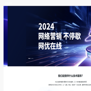 定州名汇网络科技有限公司（行