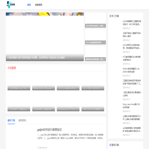星图游戏网