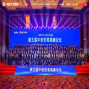 Yandex推广-俄语建站-YandexSEO-Yandex广告--QET全俄通