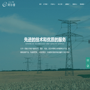 武汉阿尔普智能电气有限公司-阿尔普-高低压开关柜-电缆附件-电缆熔接头技术