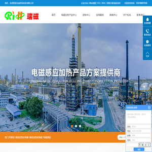 感应加热控制器_感应加热控制板_电磁感应加热厂家-广州市名成资讯科技有限公司