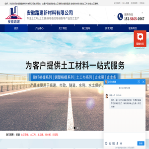 九江市丰硕节能建材有限公司